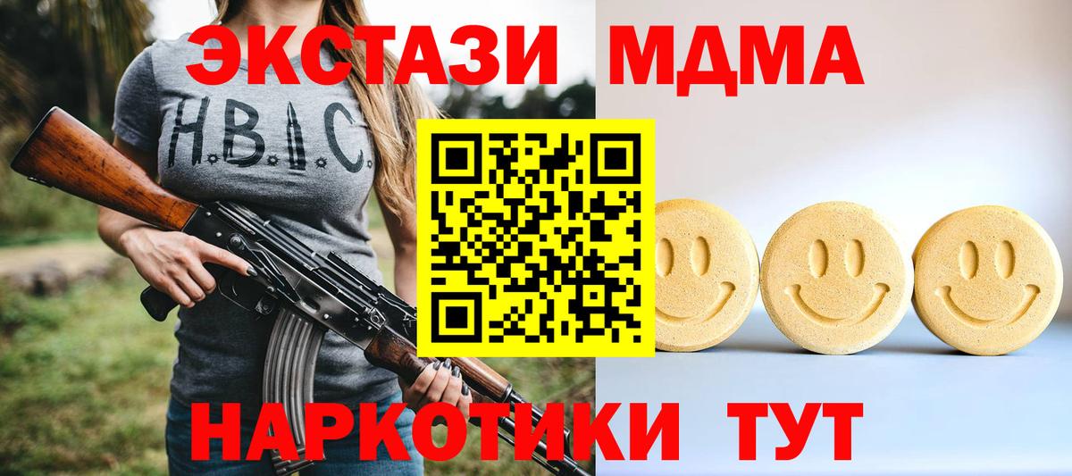 Экстази 280мг  Экстази диски  Вход с VPN  ЭКСТАЗИ  Фролово 