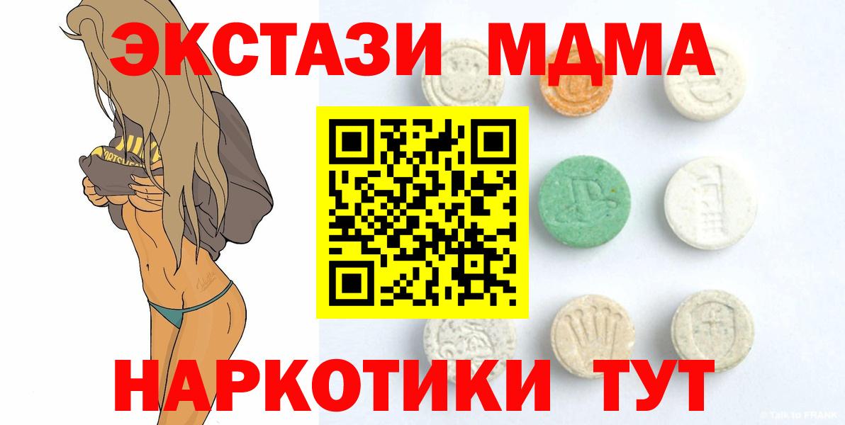 ЭКСТАЗИ диски Фролово