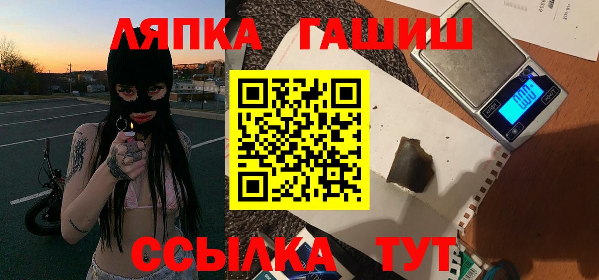 Гашиш Фролово
