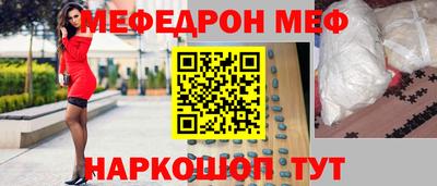 прущий лед Краснодар