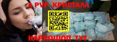 стаф Краснокаменск