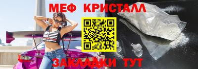 стаф Краснокаменск