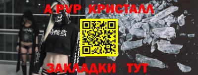 прущий лед Краснодар