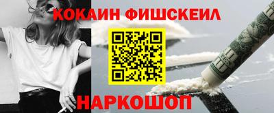 прущий лед Краснодар