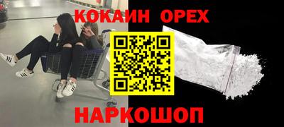 стаф Краснокаменск
