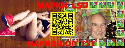 стаф Краснокаменск