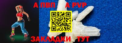 прущий лед Краснодар