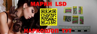 прущий лед Краснодар