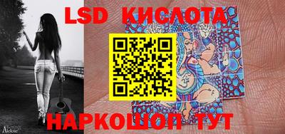 стаф Краснокаменск
