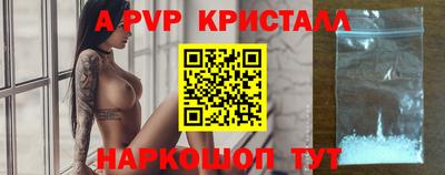 прущий лед Краснодар
