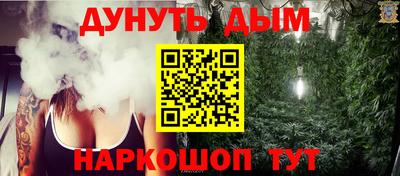 прущий лед Краснодар