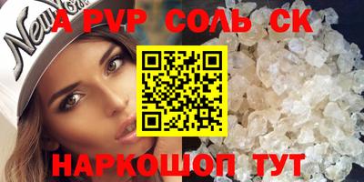 стаф Краснокаменск