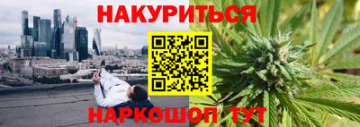 стаф Краснокаменск