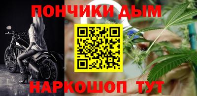 прущий лед Краснодар