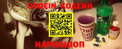 прущий лед Краснодар