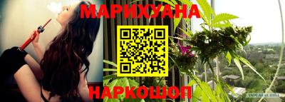 прущий лед Краснодар