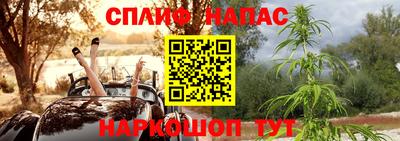 прущий лед Краснодар