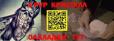 прущий лед Краснодар