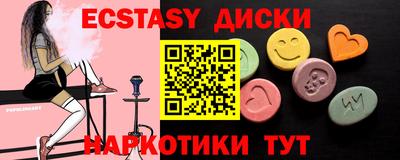 прущий лед Краснодар