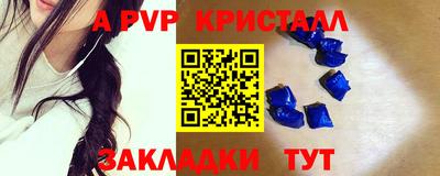 стаф Краснокаменск