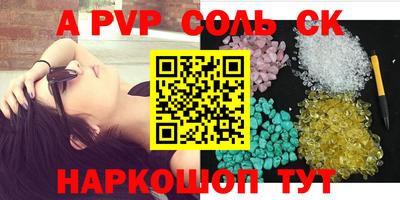 прущий лед Краснодар