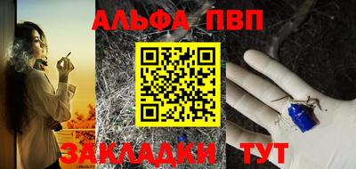 прущий лед Краснодар