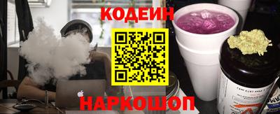 прущий лед Краснодар