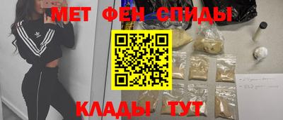 стаф Краснокаменск