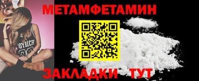 стаф Краснокаменск