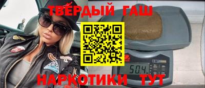 прущий лед Краснодар