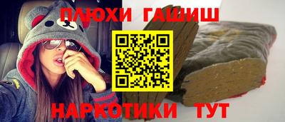 прущий лед Краснодар