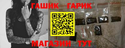 стаф Краснокаменск