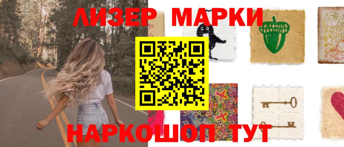 LSD-25 экстази кислота  Вход с VPN  Фролово  LSD-25 экстази ecstasy 