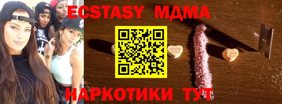 Бошки Шишки  Cocaine  Вход с VPN  Канабис  Мефедрон  Купить наркоту  Экстази  Альфа ПВП СК   Фролово  Меф кристаллы  COCAIN  Гашиш 