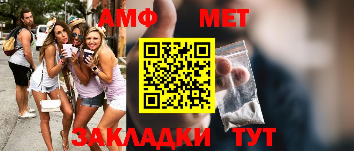 Фролово  Первитин витя  Вход с VPN 