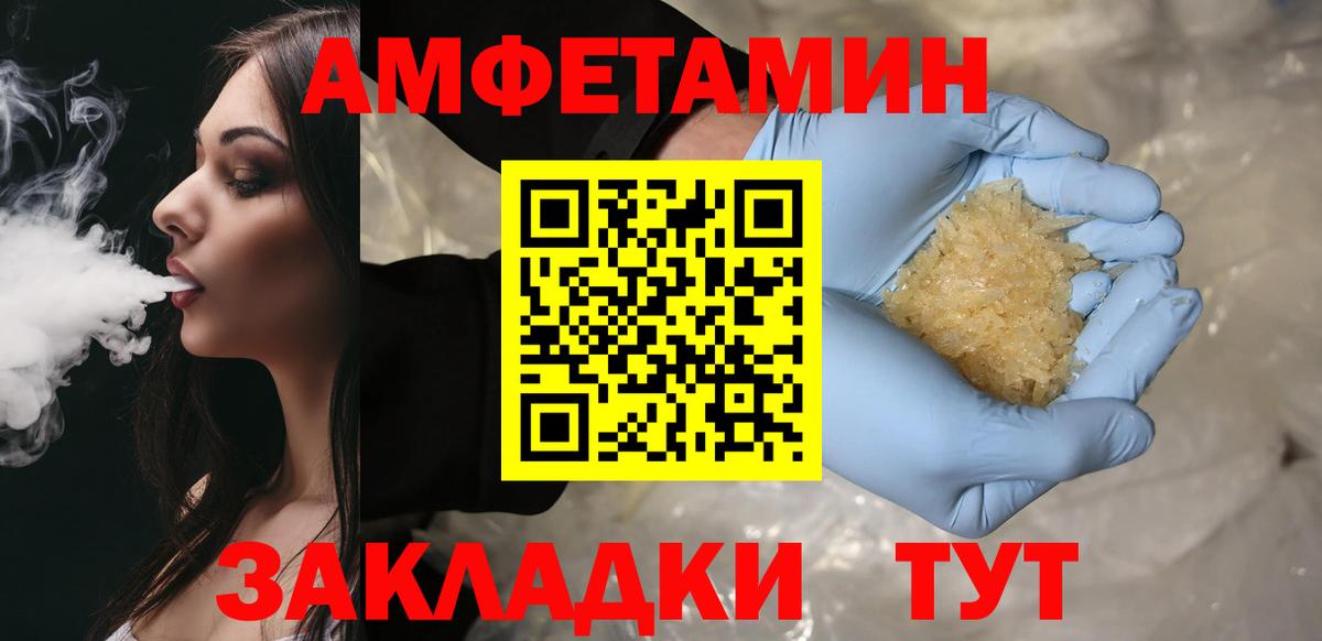 Первитин пудра Фролово
