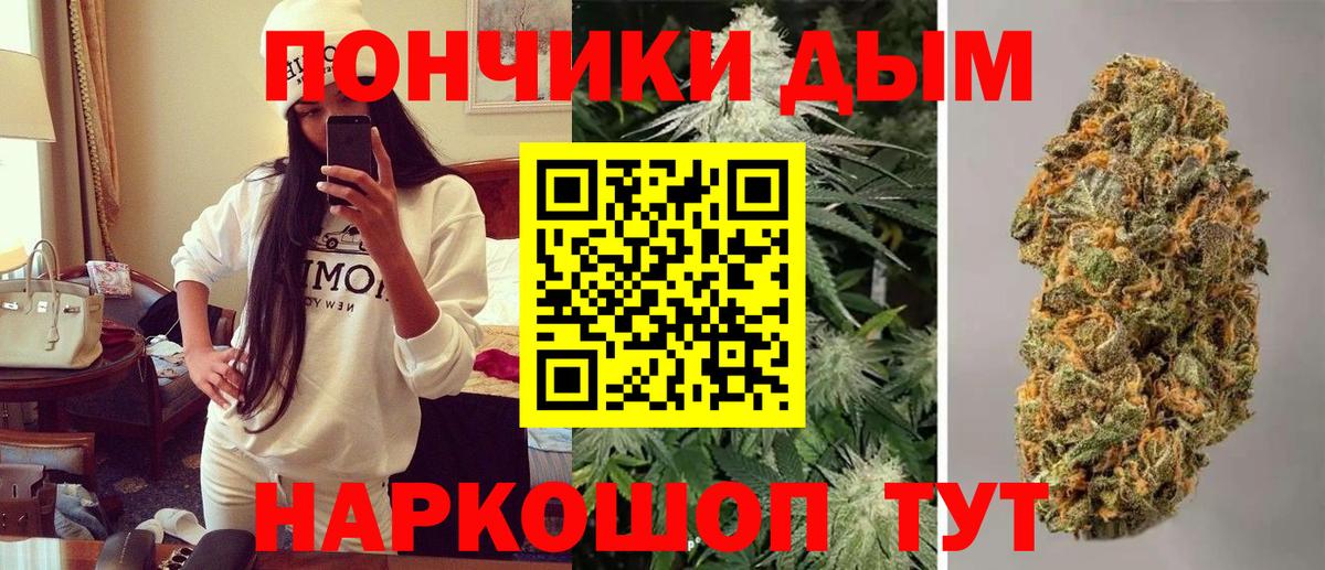 Бошки марихуана гибрид  Вход с VPN  Фролово  Бошки марихуана VHQ  Бошки Шишки Ganja  Марихуана тримм 